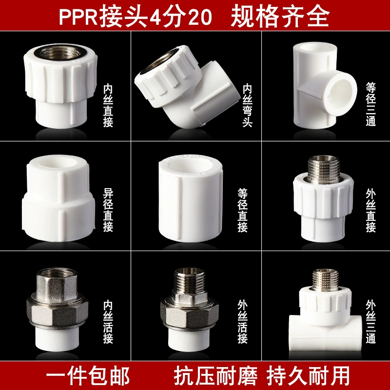 4 точки 20PPR соединение водопроводной трубы термоплавкие фитинги наружный провод Внутренний Зуб прямой локоть тройник колпачок