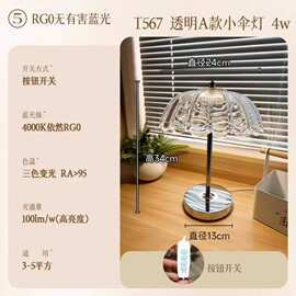 现代轻奢创意个性玻璃台灯卧室书房客厅样板房设计师