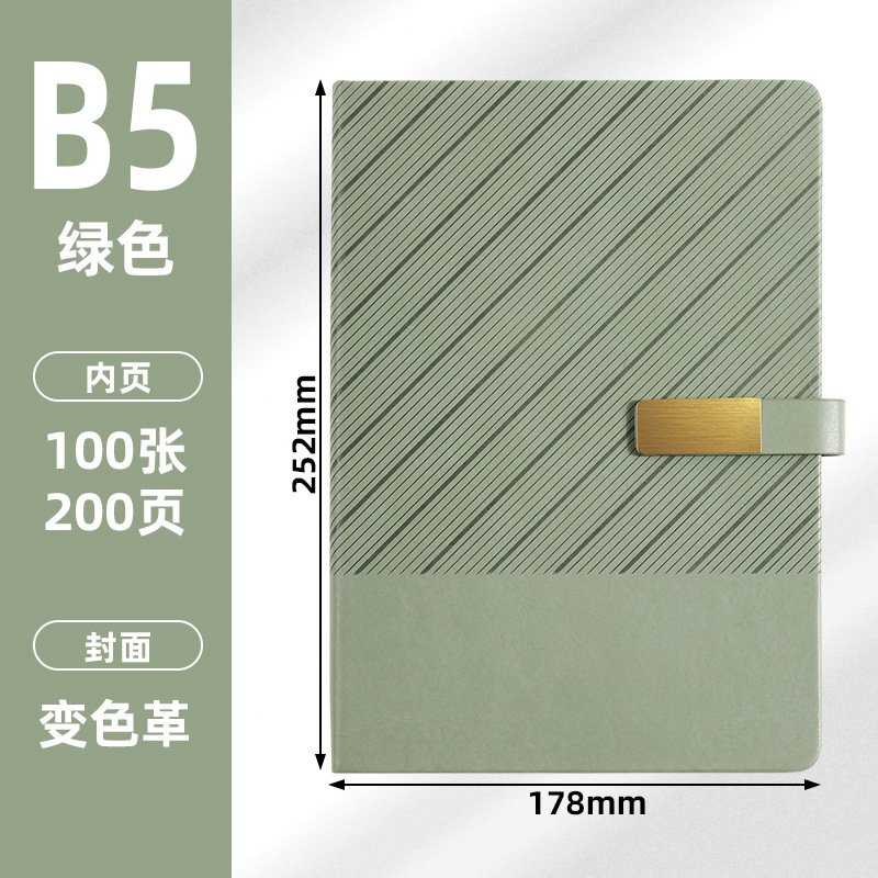 a5斜纹磁扣笔记本子现货仿皮手账本会议b5简约商务记事本定制logo|undefined