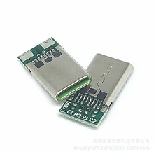 USB3.1 TYPE-C���^ 16PIN��ᘎ���γ��