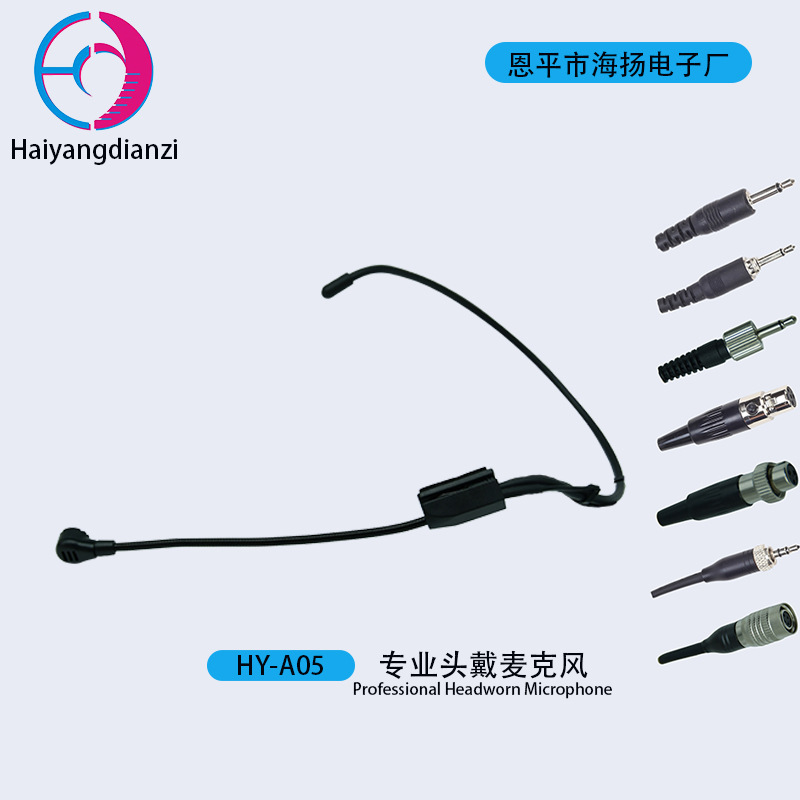 电容头戴式麦克风防啸叫教师教学导游转动话筒演讲演出专用小蜜蜂