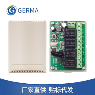 Dc 12V Four-Way Wireless Remote Control Switch 24V Relay Car Light Modification Motor Controller