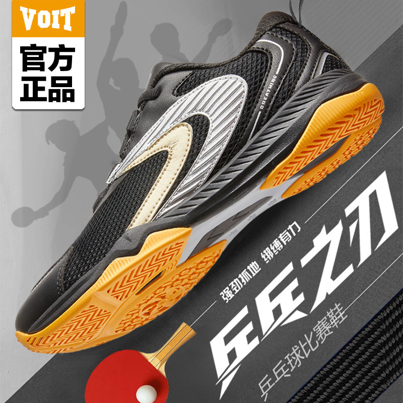 Walter Table Tennis Shoes, Ultra-Light, Breathable, Non-Slip, Wear-Resistant, Training Sports Shoes for Men and Women, Lightweight Mesh Surface