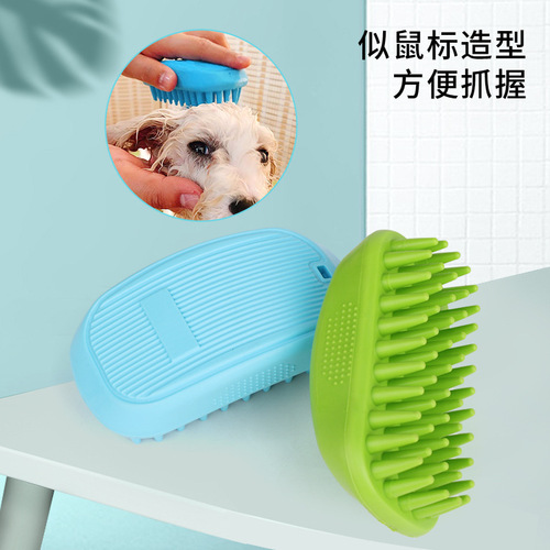 Cross-border pet bathing brush dog cat bathing cleaning massage combing brush pet supplies manufacturer wholesale