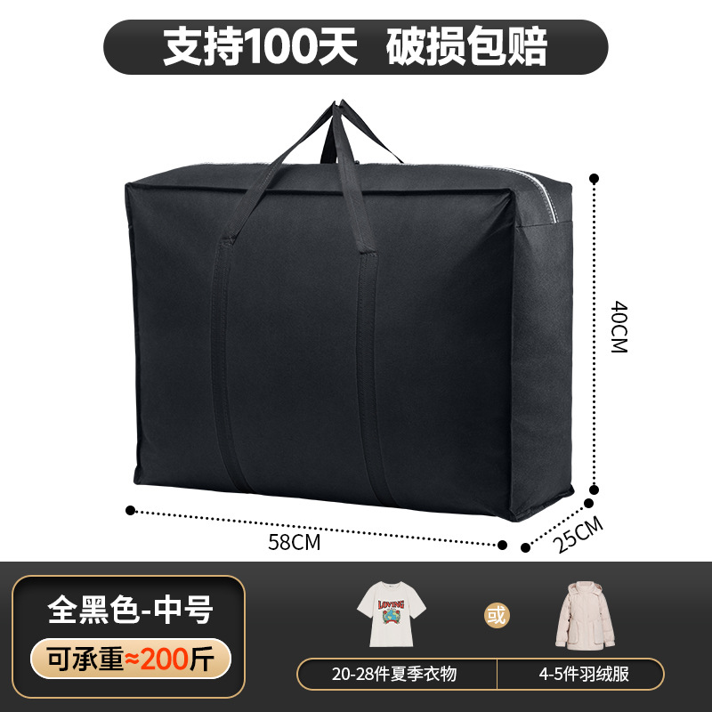 M사이즈 60리터(58*40*25CM) 올블랙