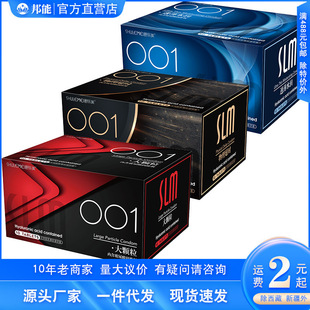 �昷��������001����ˮ���w�����t��ȫ����в�����Ӌ����Ʒ���l