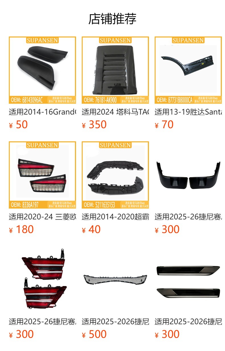 Suitable for 2021-2023 Genesis GV80 turn signals, part numbers 923B1T6000 and 923B2T6000