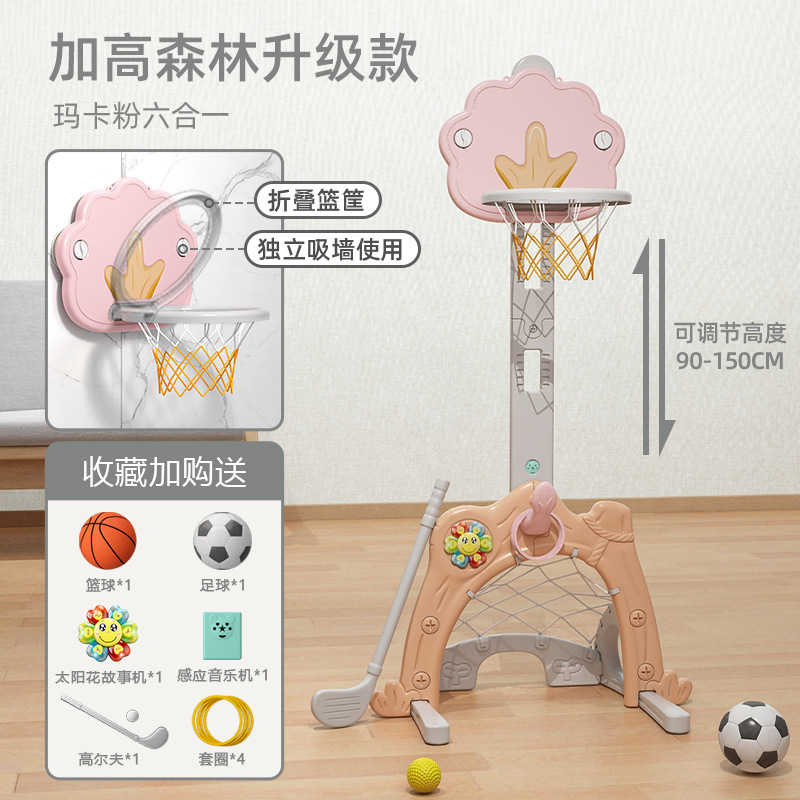 El aro de baloncesto para niños Yutian se puede levantar en la habitación 1-2-3-6 años, un niño de un año, un marco de tiro doméstico de fútbol de juguete image 29