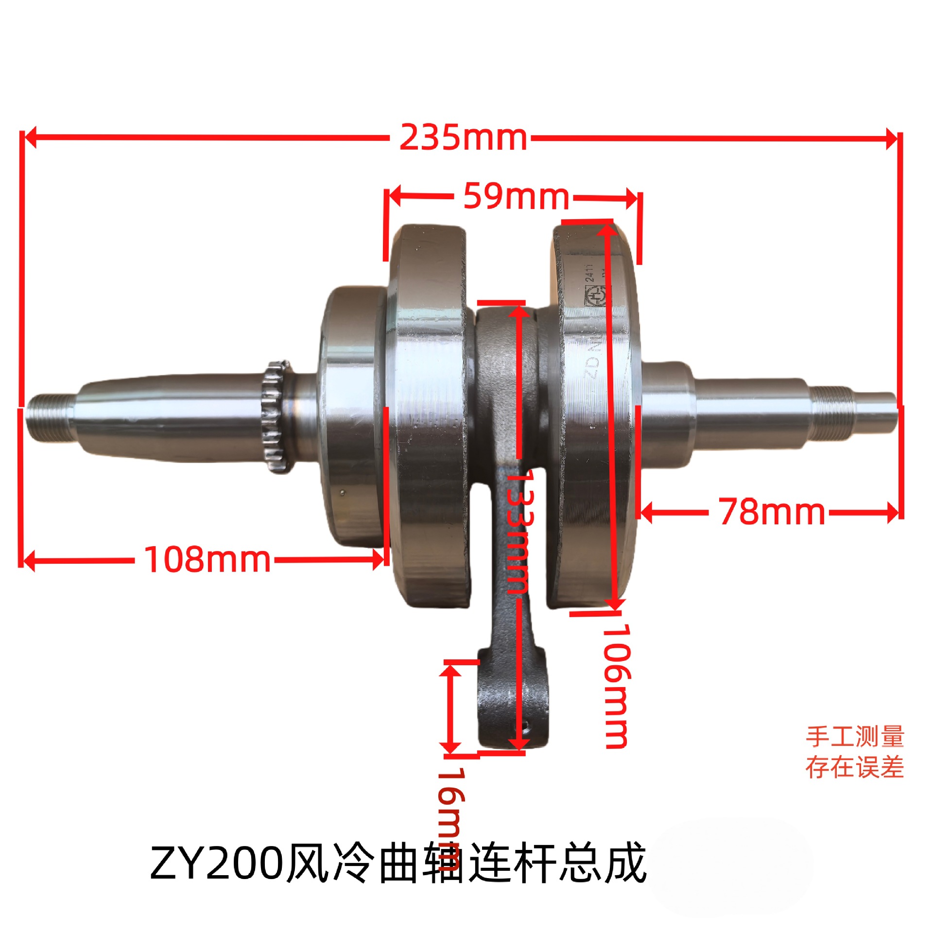 Zongshen Motorcycle Crankshaft, Seikelong Rx1 Z2 Ra1 Italika V200 Air-Cooled Crankshaft Connecting Rod Assembly