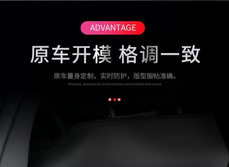 Suitable for Byd Seagull Anti-Kick Pad Seat Rear Anti-Kick Pad Anti-Dirty Pad Backrest Storage Interior Decoration Car