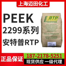 ������RTP 2299 X 144401 B������������RTP���Ծ���ϩͪPEK