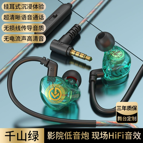 3.5mm, 1.2meter