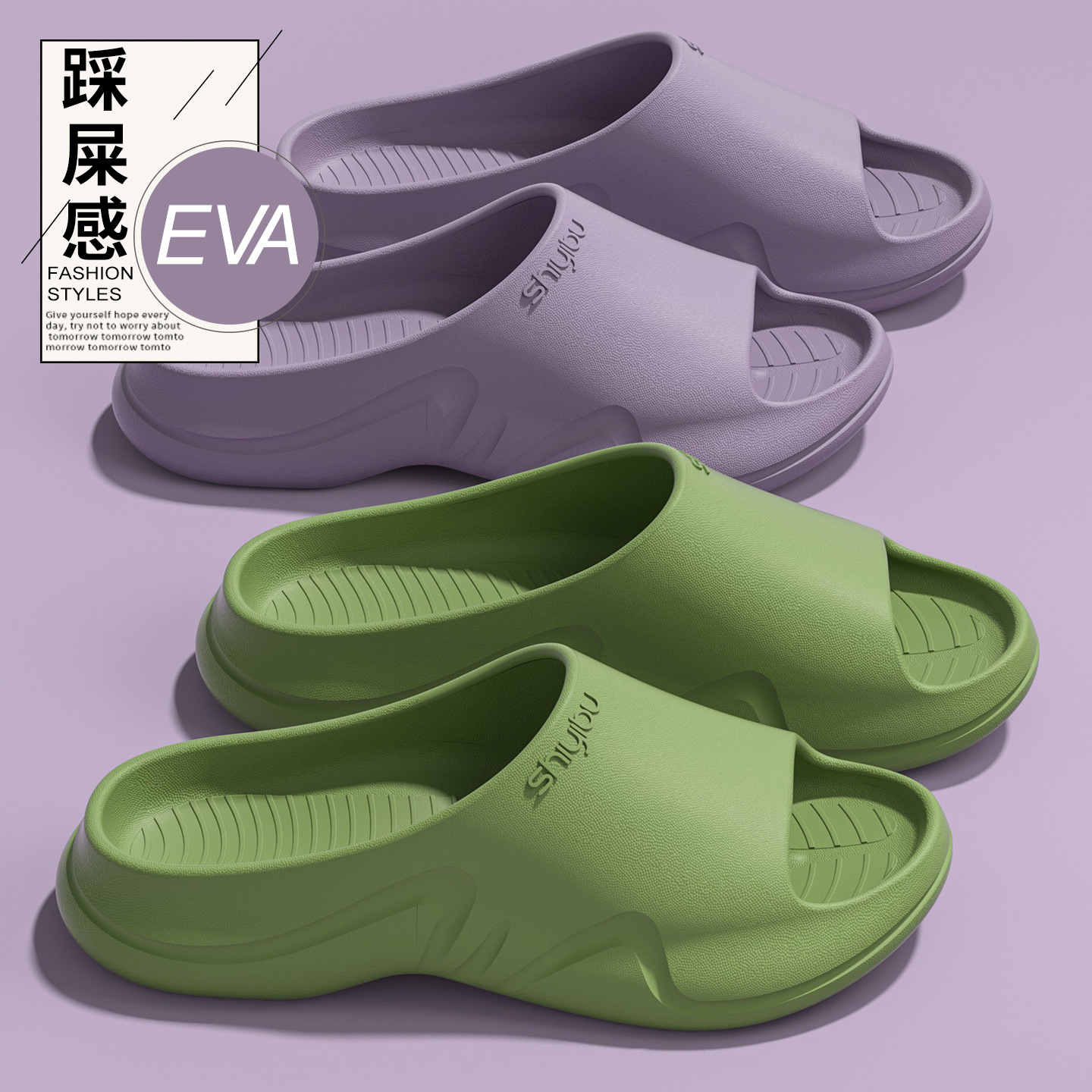 Home Arch Sandals for Summer Ladies and Couples, Thickeneded and Shit-Stepping, Men's Non-Slip and Wear-Resistant Bathing and Bathroom Light Luxury