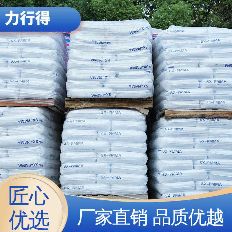 力行得 防静电 亚克力玻璃板 用途多样 优质选材 透光率高 高韧性