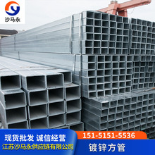 泰州方管 镀锌方管 热镀方矩管 方管60*60幕墙用镀锌方管 矩形管