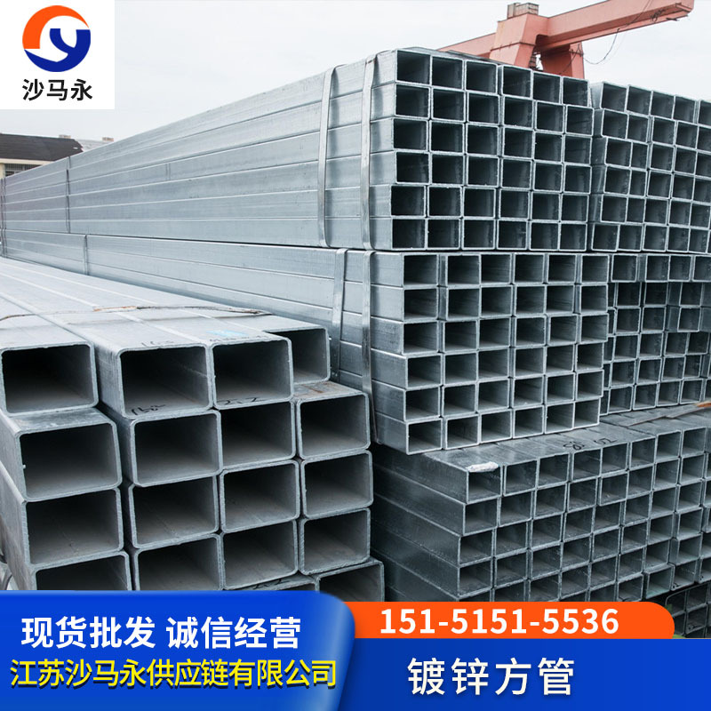 泰州方管 镀锌方管 热镀方矩管 方管60*60幕墙用镀锌方管 矩形管