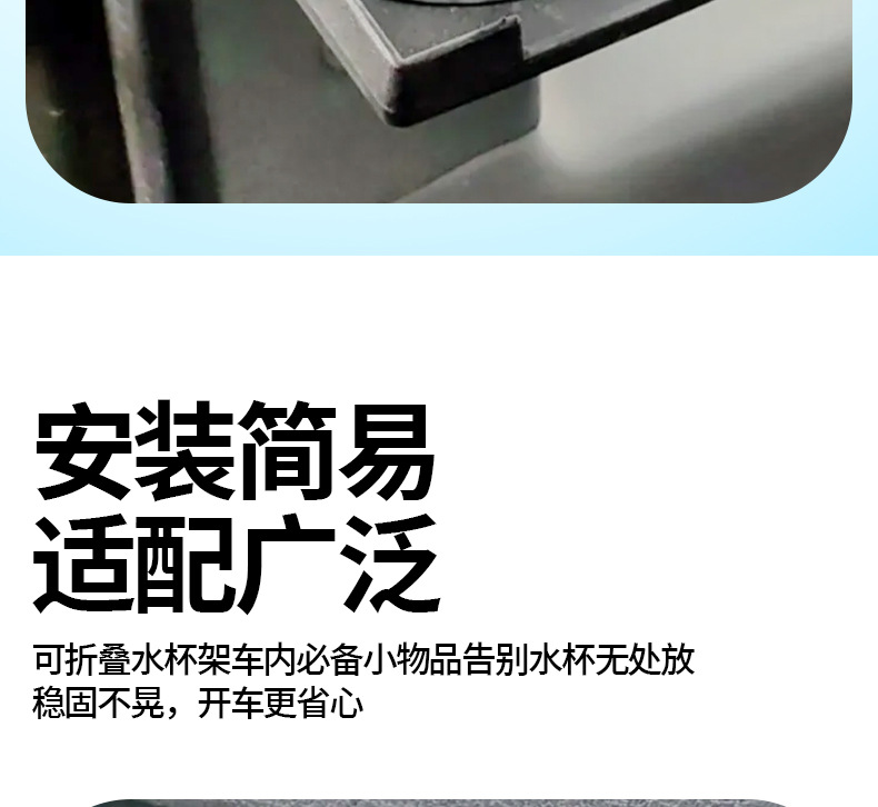 Tricycle and Four-Wheel Vehicle Cup Holder, Car-Mounted Thickened Drink Holder, Foldable Cup Holder, Water Bottle Holder, Universal Cup Holder