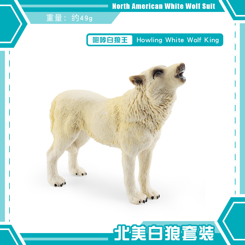 BL - 1202 Gran Lobo Blanco 49g