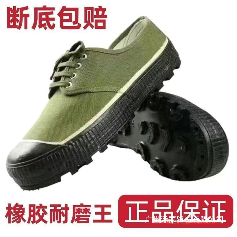 Sanwu Sanqiliang освободительная обувь, обувь для охраны труда, мужская резиновая обувь, официальный флагманский магазин, износостойкая и дезодорирующая обувь, бесплатная доставка до вашего дома