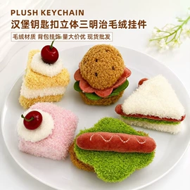 挂饰挂件;发箍;包挂件