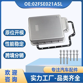 适用于福特汽车油底壳02FSE021ASL全新铝制改良328051010跨境热销