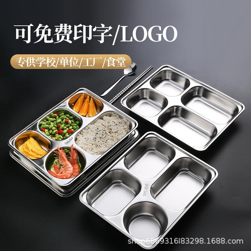 Food-Grade 304 Stainless Steel Divided Plate for Canteens, Student Fast Food Plate, Light Luxury, High Aesthetic Value, Commercial Tableware Tray