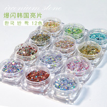 网红爆款美甲网红妖精之瞳亮片渐变ins美甲闪粉幻彩闪粉亮片精致