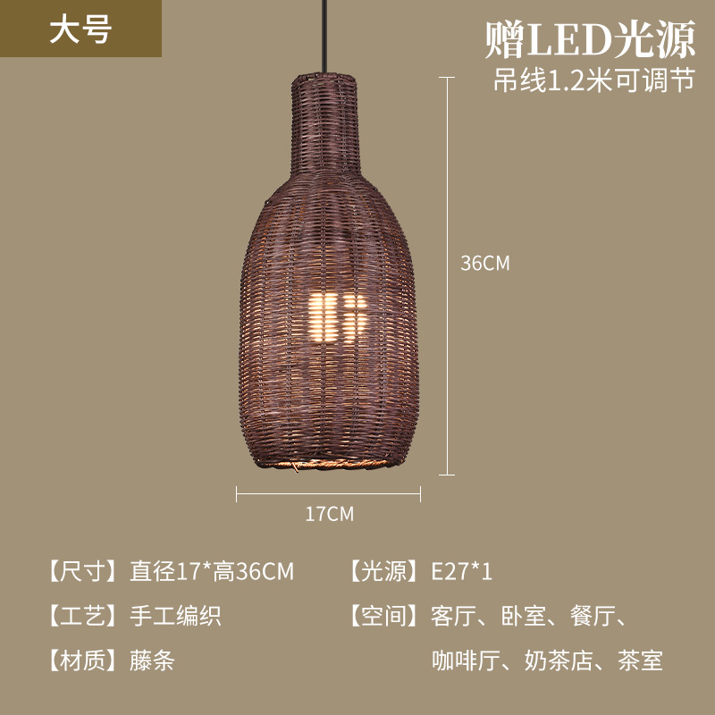 Sombrero de paja de ratán creativo, pantalla de lámpara, restaurante japonés retro, restaurante de olla caliente personalizado, arte de ratán, casa de familia, candelabro de bambú del sudeste asiático