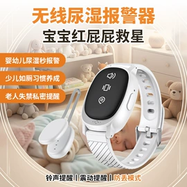 奶瓶相关;电热护膝护腰;电热暖宫带