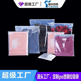 塑料自封袋;塑料服装袋;其他塑料薄膜