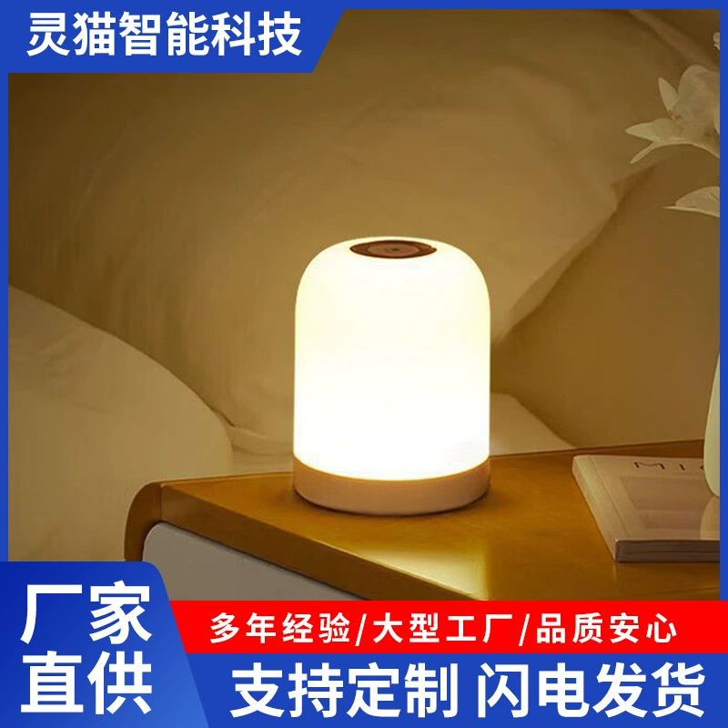 LED touch night night light for bed, lights for bedroom