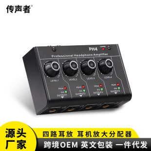Wholesale mobile phone computer ear amplifier distributor one point eight four digital headphones lossless amplification distributor hifi
