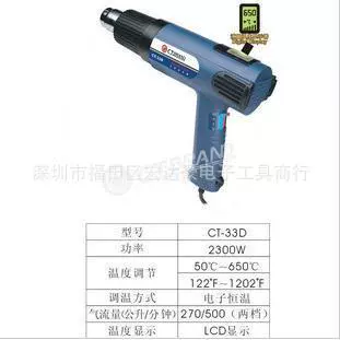 Марка CT CT-33D электронный цифровой дисплей с постоянной температурой Термофен