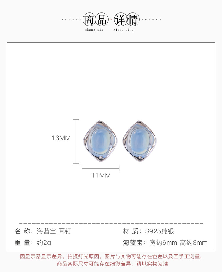 Bông tai bạc 925 hình tròn đơn giản, thanh lịch — Cặp đôi chi tiết 3