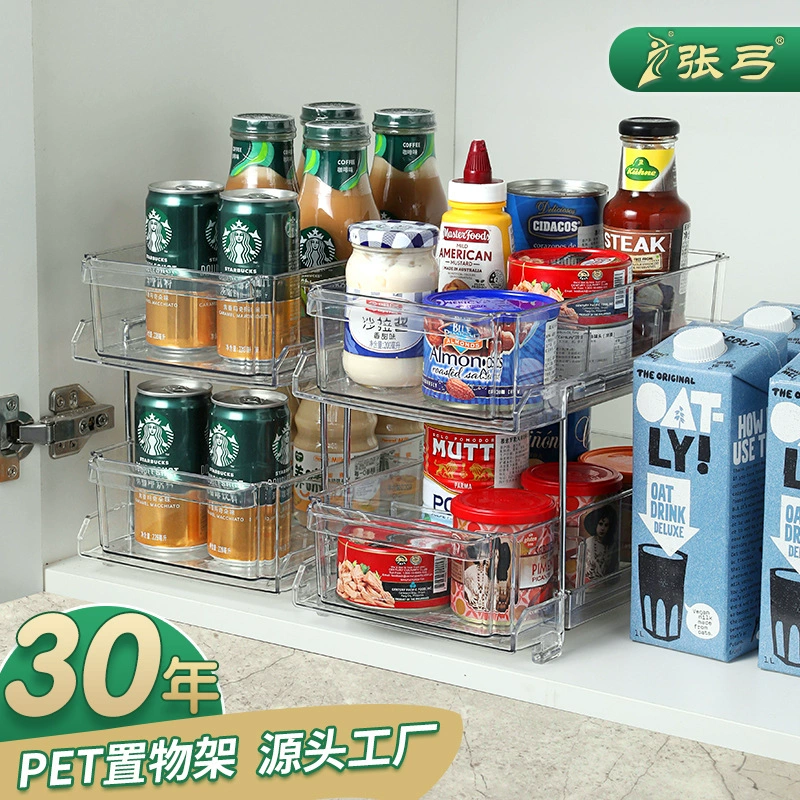 Настольная двухслойная полка для хранения косметики Zhanggong, кухонная полка для хранения, перегородка, съемный пластиковый стеллаж для хранения с выдвижными ящиками