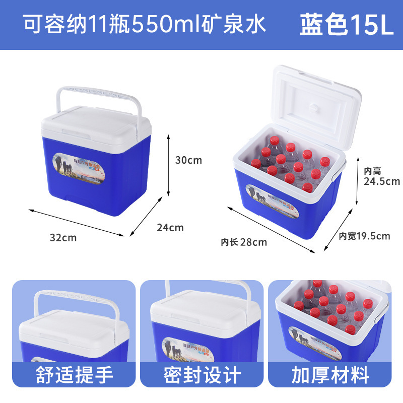 沃牧保温箱冷蔵箱屋外ピクニック食品保冷新鮮保冷冷蔵庫携帯業務用氷桶保存箱|undefined