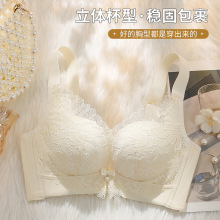 内衣女小胸聚拢收副乳防下垂防外扩胸罩性感蕾丝无钢圈调整型文胸