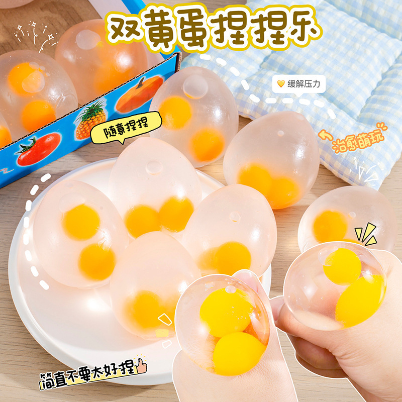 透明なシミュレーションの卵のアイデアの双黄の卵は解凍して子供をつまんでおもちゃの学生の賞品のプレゼントを発散します。|undefined
