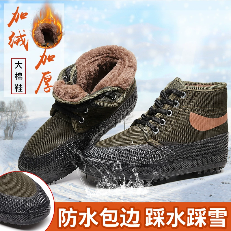 Северо-Восточная Охрана труда, большая хлопковая обувь, мужская морозостойкая-40 градусов, камуфляжная утолщенная флисовая подкладка, нескользящая освободительная обувь для зимы