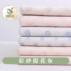 彩色提花全棉双面布 熊头卡通提花面料 婴儿口水巾哈衣面料