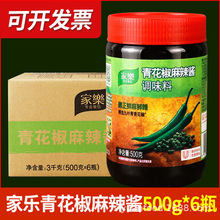 �������l�Ҙ��໨���u�����{ζ��500g����~�������������{ζ���u
