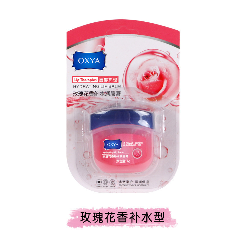 OXYA唇膜凡士林润唇膏7g唇蜜新款滋润补水防冻唇部护理唇膏套装|undefined