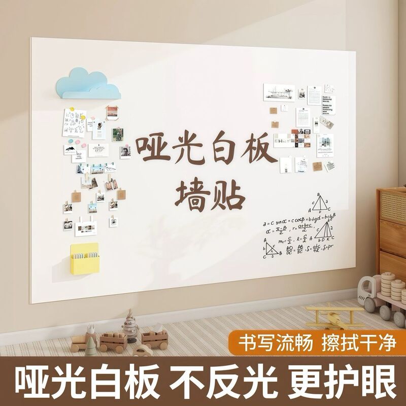 Matte Magnetic Whiteboard Wall Sticker Home Teaching Writing Board Can Be Projected and Magnetically Attracted Magnetic Graffiti Wall Soft Whiteboard Sticker