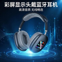 �¿�BS619�^��ʽ�����@�����o���{�����C�\���Α�늸�ͨ���L�m��