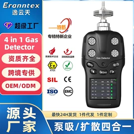 其他气体分析;气体检测仪;氧气检测仪