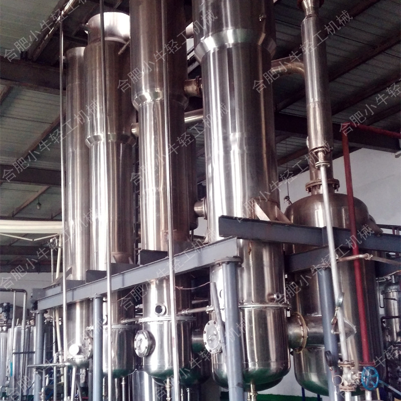 白桦树汁浓缩设备 桦树液真空浓缩器 三效降膜蒸发器 降膜浓缩器