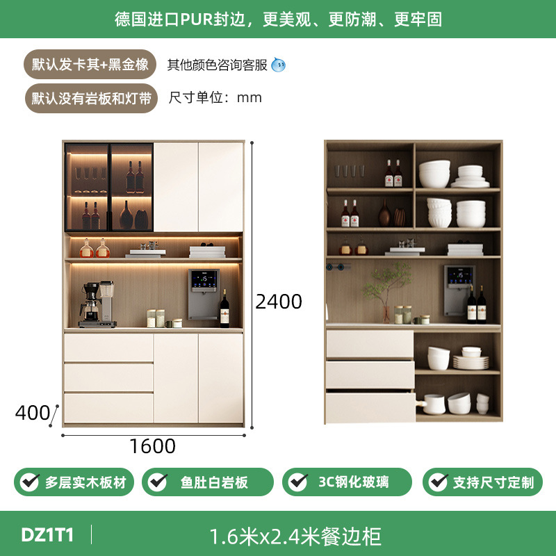 1.6*2.4 -meter meal cabinet