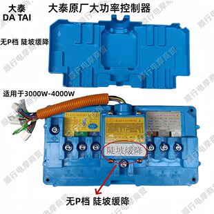 ��̩��������� ����ͬ��3000W-4000W��̩����늙C������