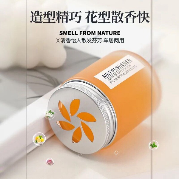 Aromatherapy for auto