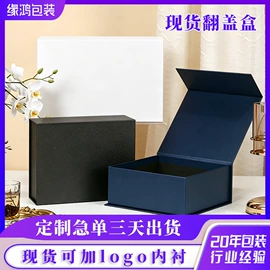 其他礼品包装;礼品盒;礼品袋
